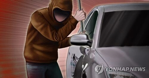 차량 절도. [연합뉴스]